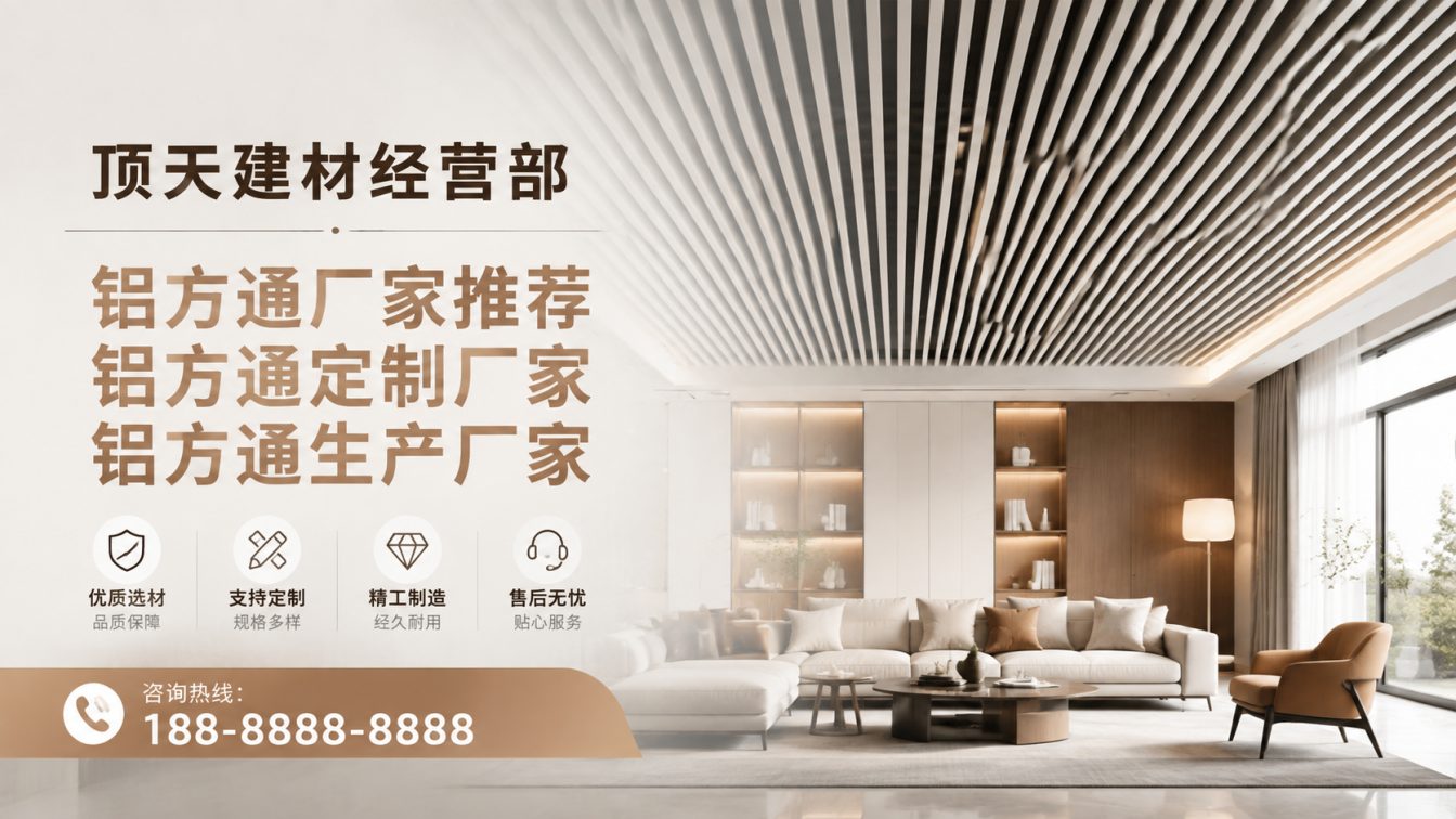 砚山县深耕铝材20年，服务大型工程